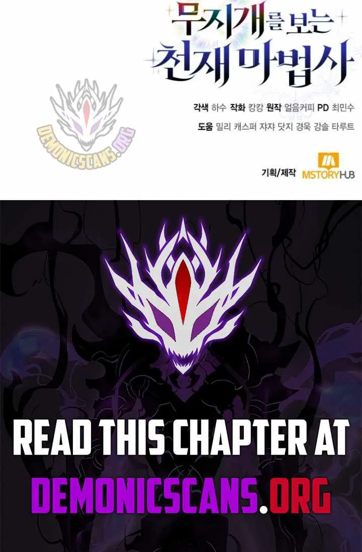 Read Genius Prismatic Mage chapter 40 image 85 on Lezhin