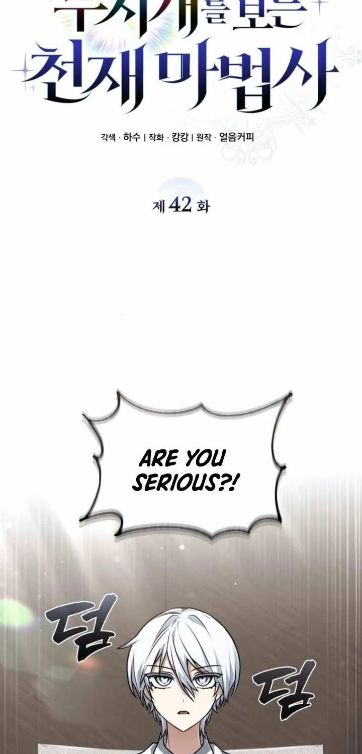 Read Genius Prismatic Mage chapter 42 image 4 on Lezhin