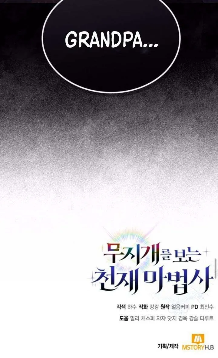Read Genius Prismatic Mage chapter 42 image 76 on Lezhin