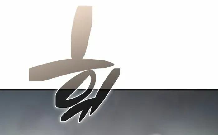 Read Genius Prismatic Mage chapter 45 image 62 on Lezhin