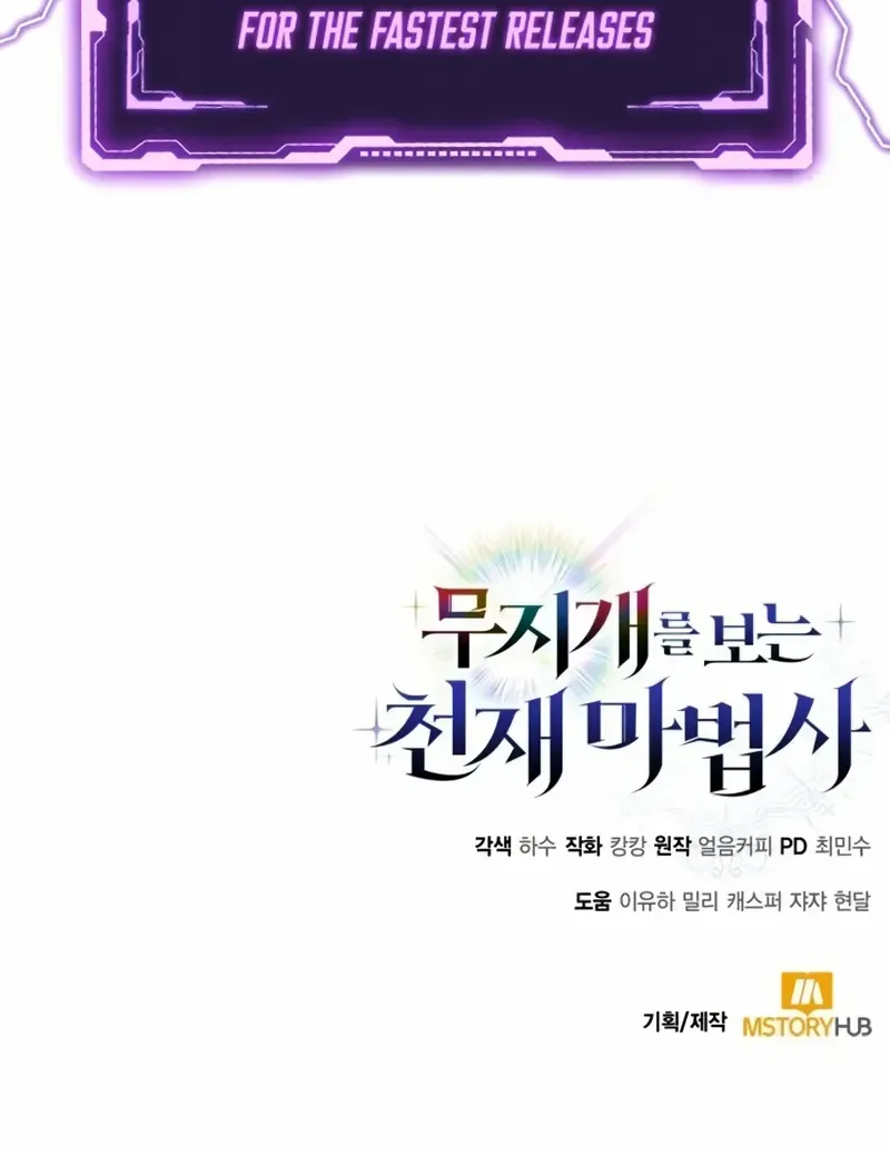 Read Genius Prismatic Mage chapter 5 image 130 on Lezhin