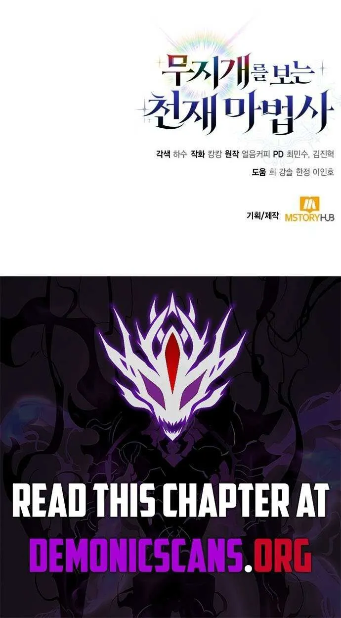 Read Genius Prismatic Mage chapter 53 image 100 on Lezhin