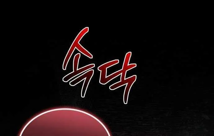 Read Genius Prismatic Mage chapter 53 image 97 on Lezhin