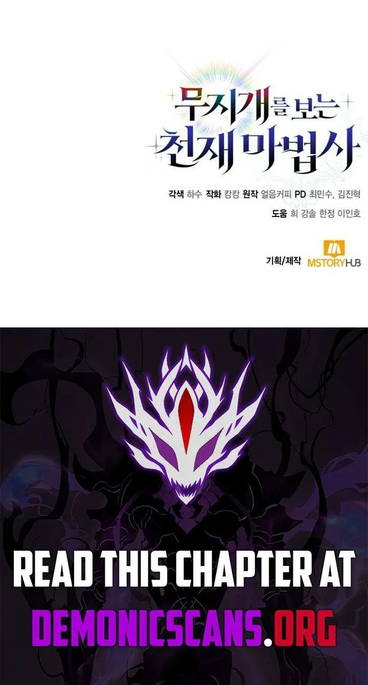 Read Genius Prismatic Mage chapter 54 image 106 on Lezhin