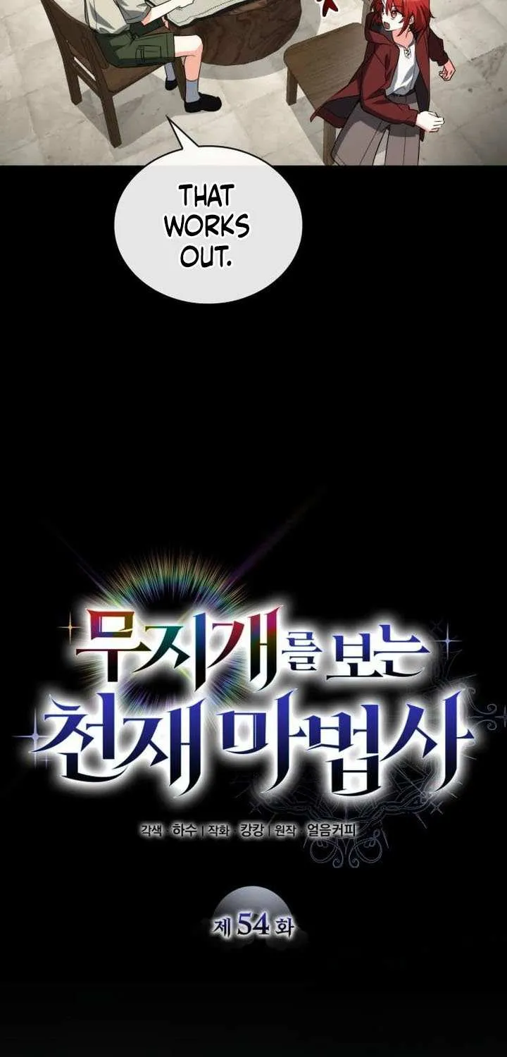 Read Genius Prismatic Mage chapter 54 image 19 on Lezhin