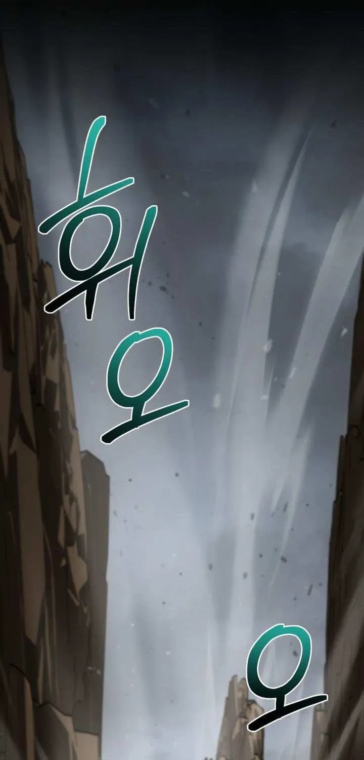 Read Genius Prismatic Mage chapter 54 image 20 on Lezhin