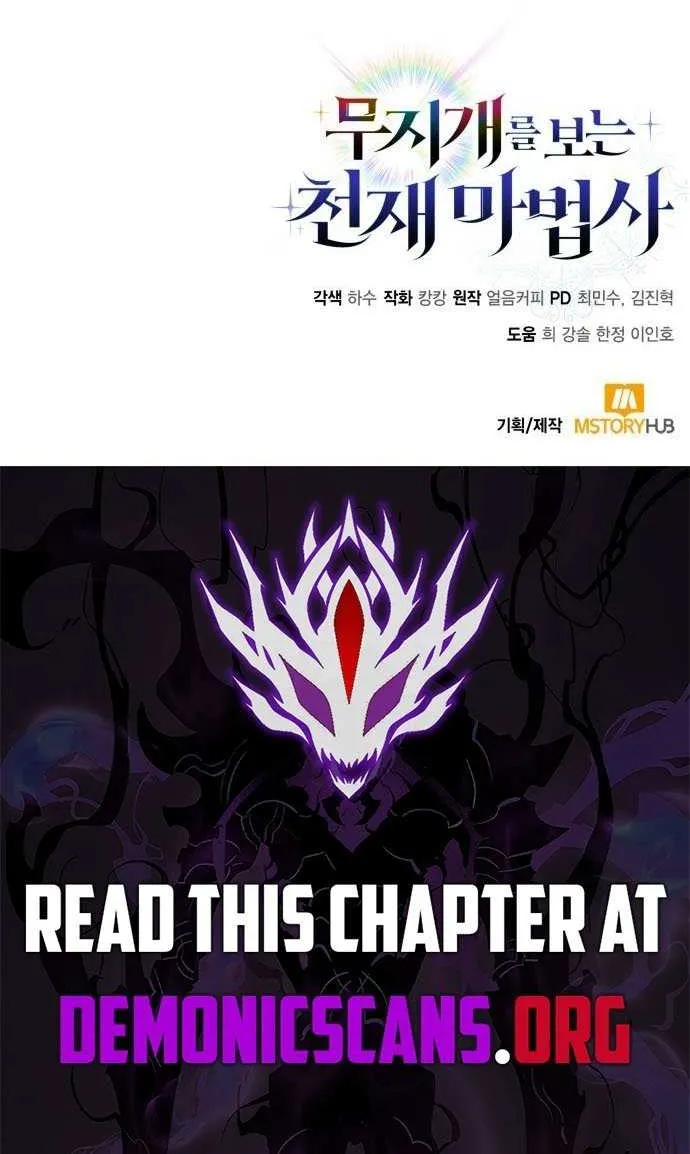 Read Genius Prismatic Mage chapter 55 image 106 on Lezhin
