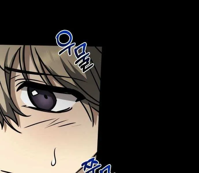 Read Genius Prismatic Mage chapter 55 image 33 on Lezhin