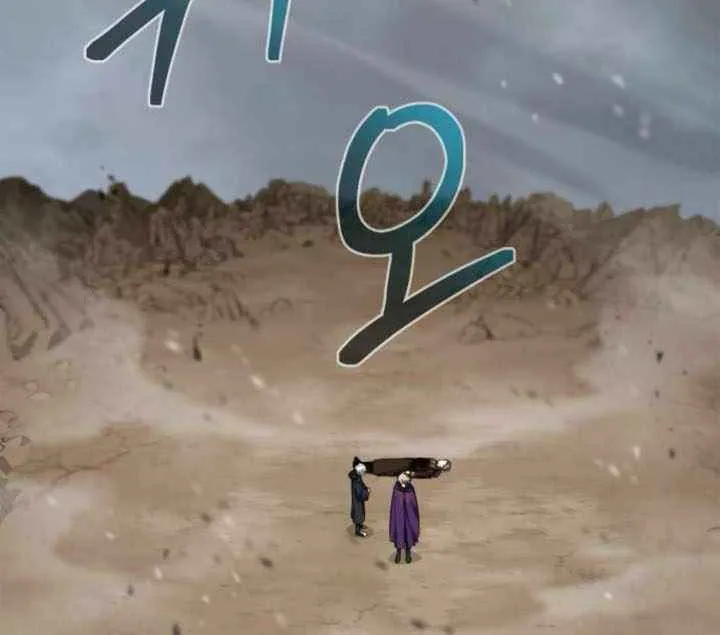 Read Genius Prismatic Mage chapter 56 image 109 on Lezhin