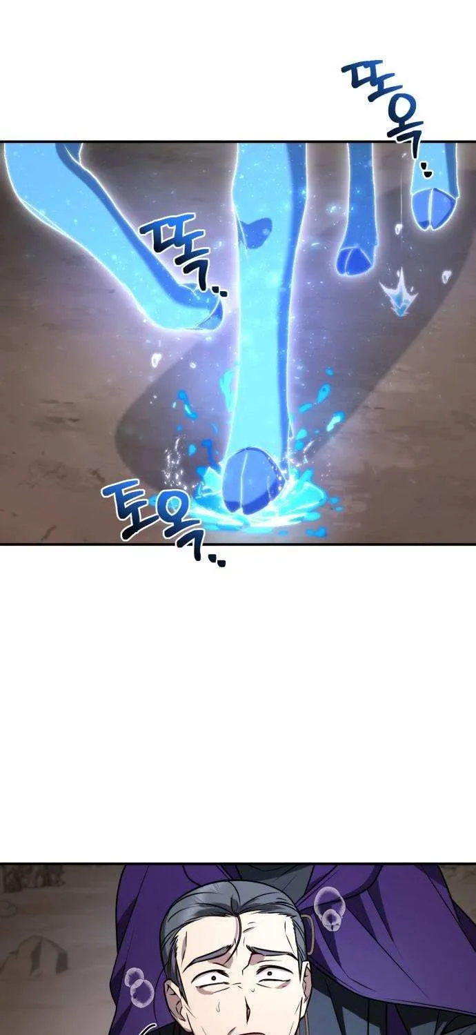 Read Genius Prismatic Mage chapter 57 image 26 on Lezhin