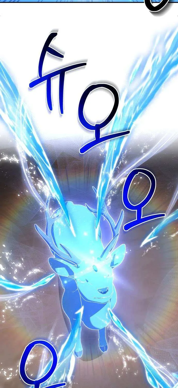 Read Genius Prismatic Mage chapter 57 image 38 on Lezhin
