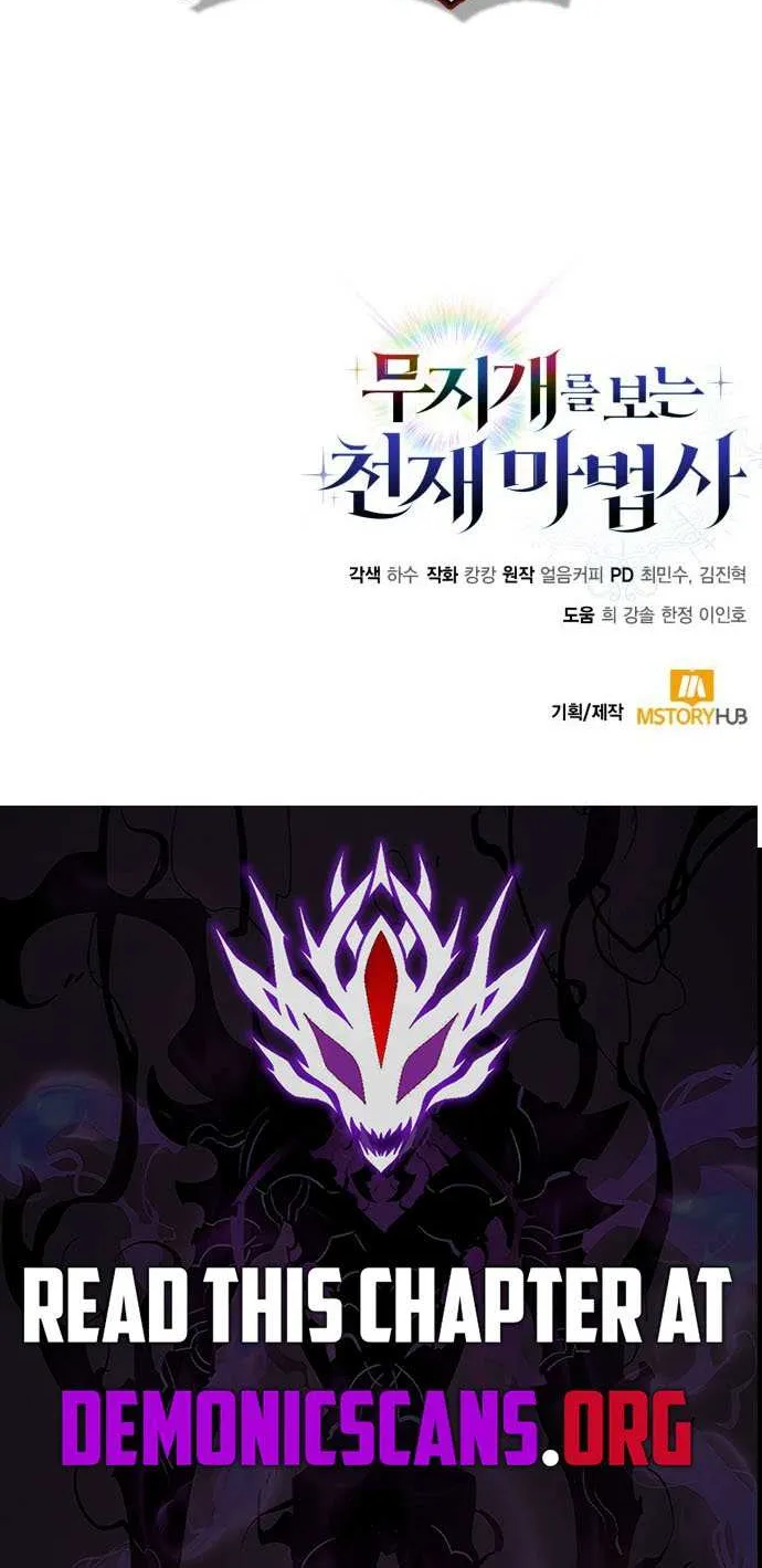 Read Genius Prismatic Mage chapter 57 image 94 on Lezhin