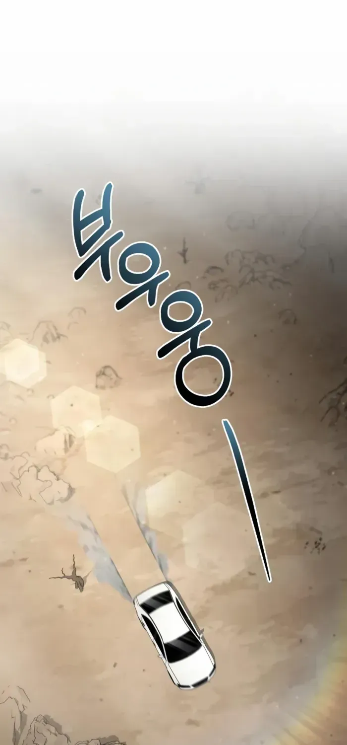 Read Genius Prismatic Mage chapter 59 image 51 on Lezhin