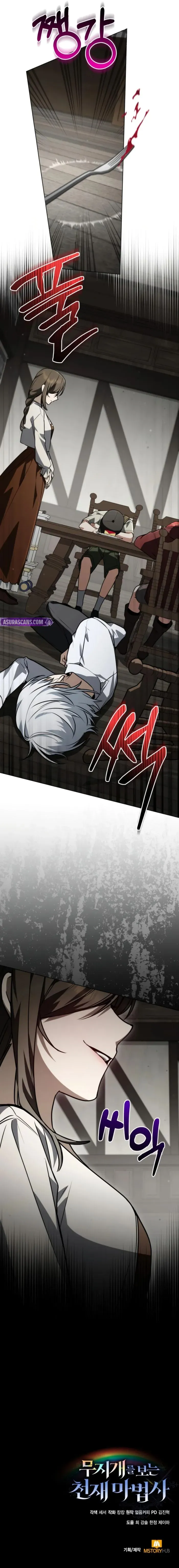 Read Genius Prismatic Mage chapter 64 image 23 on Lezhin