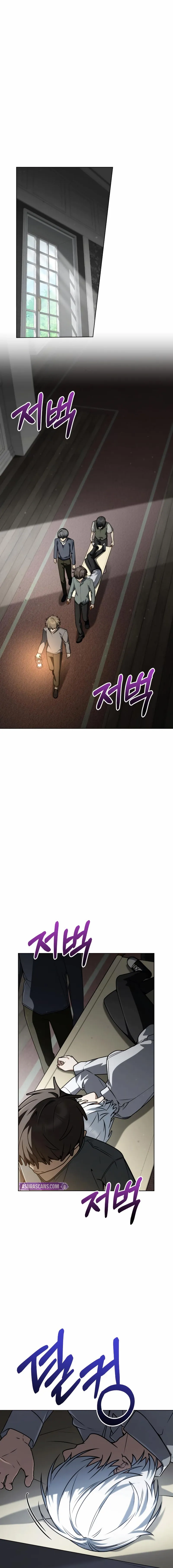 Read Genius Prismatic Mage chapter 65 image 2 on Lezhin