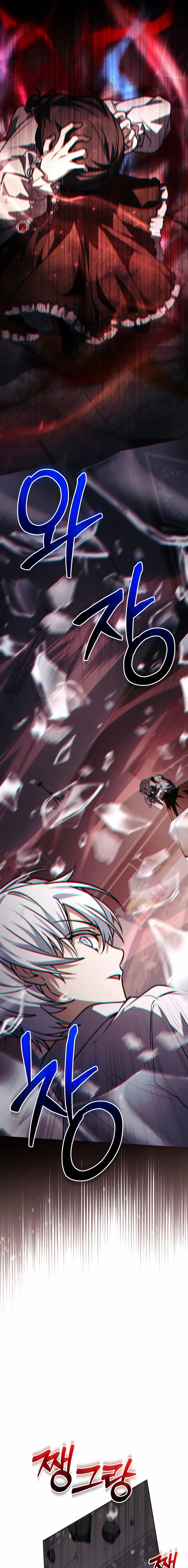 Read Genius Prismatic Mage chapter 65 image 22 on Lezhin