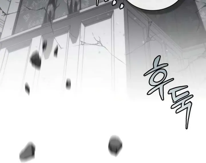 Read Genius Prismatic Mage chapter 66.1 image 104 on Lezhin