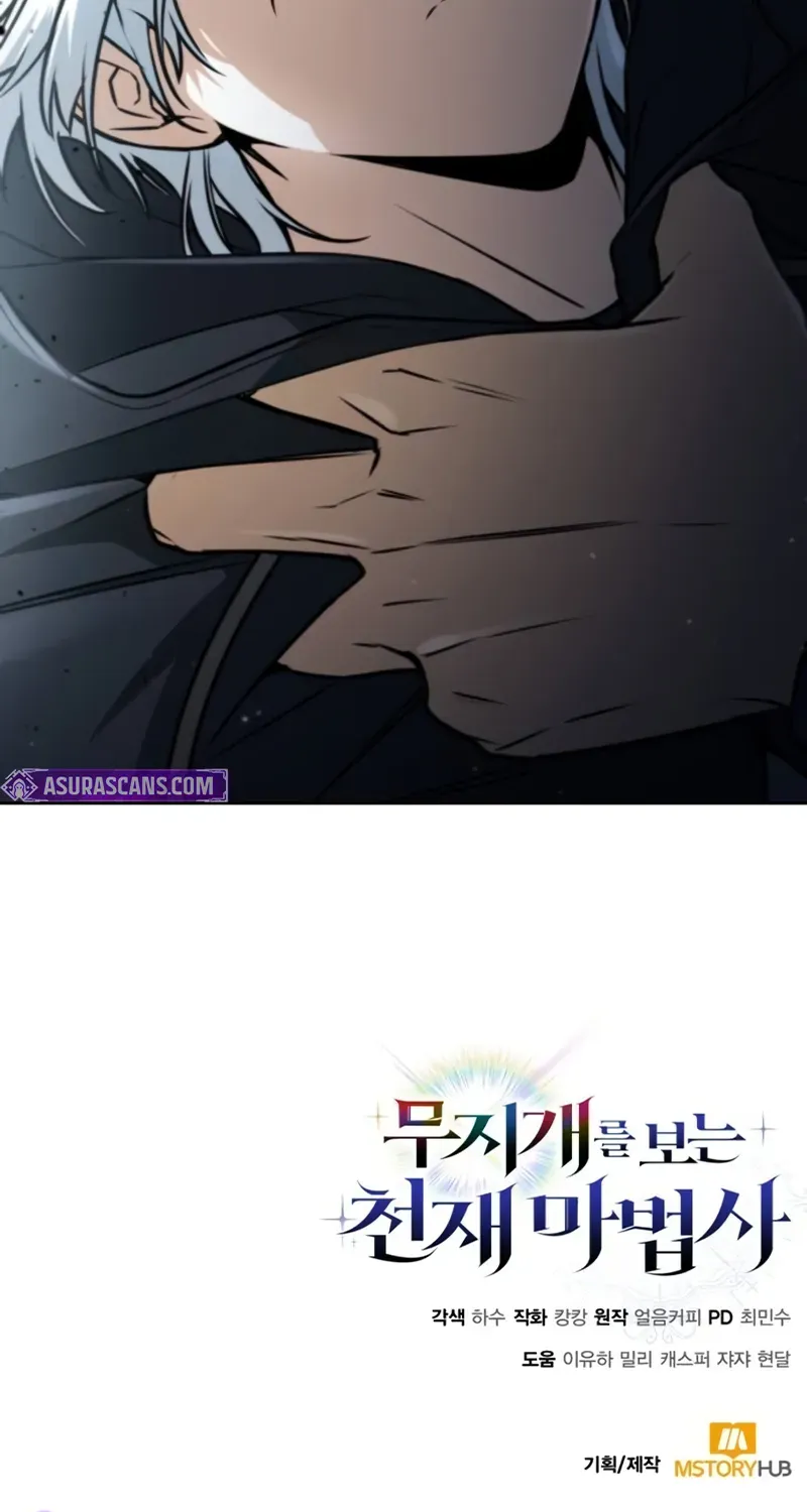 Read Genius Prismatic Mage chapter 7 image 111 on Lezhin