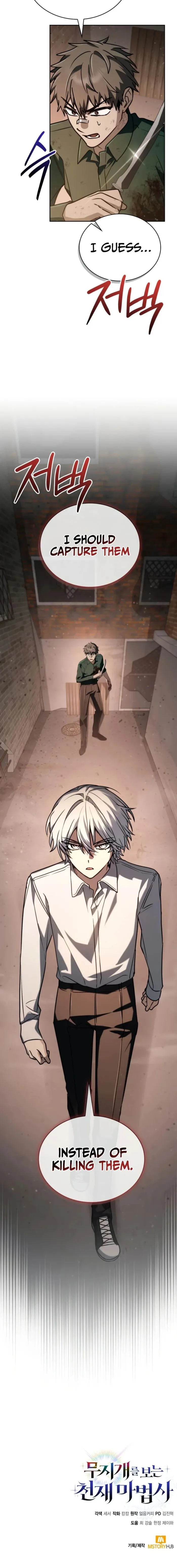 Read Genius Prismatic Mage chapter 70 image 25 on Lezhin