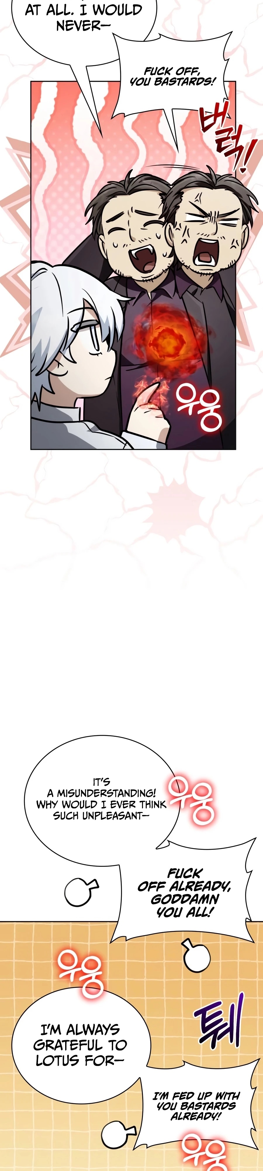 Read Genius Prismatic Mage chapter 77 image 18 on Lezhin