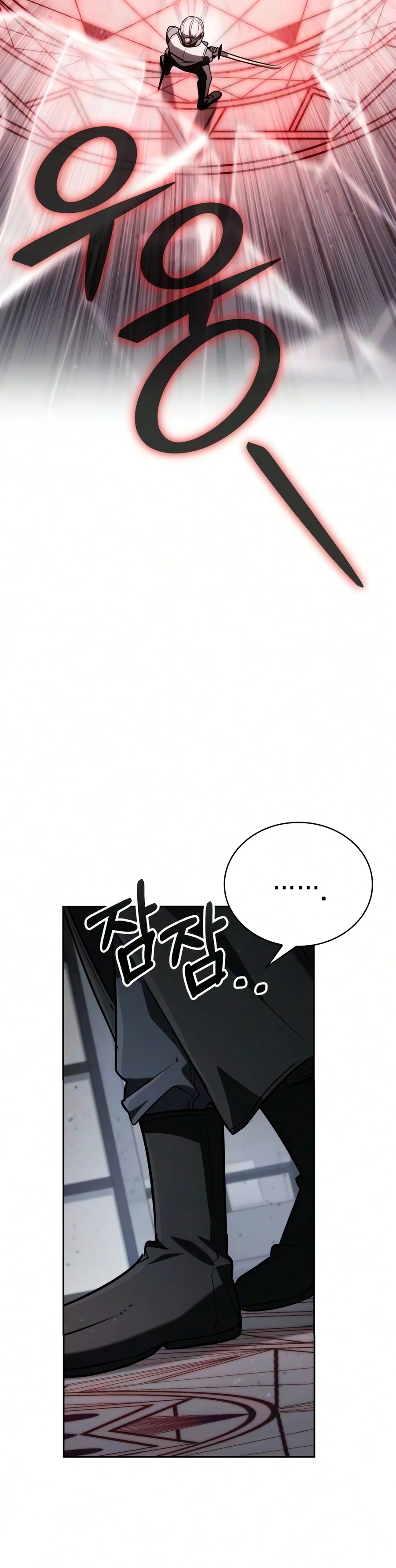 Read Genius Prismatic Mage chapter 80 image 19 on Lezhin