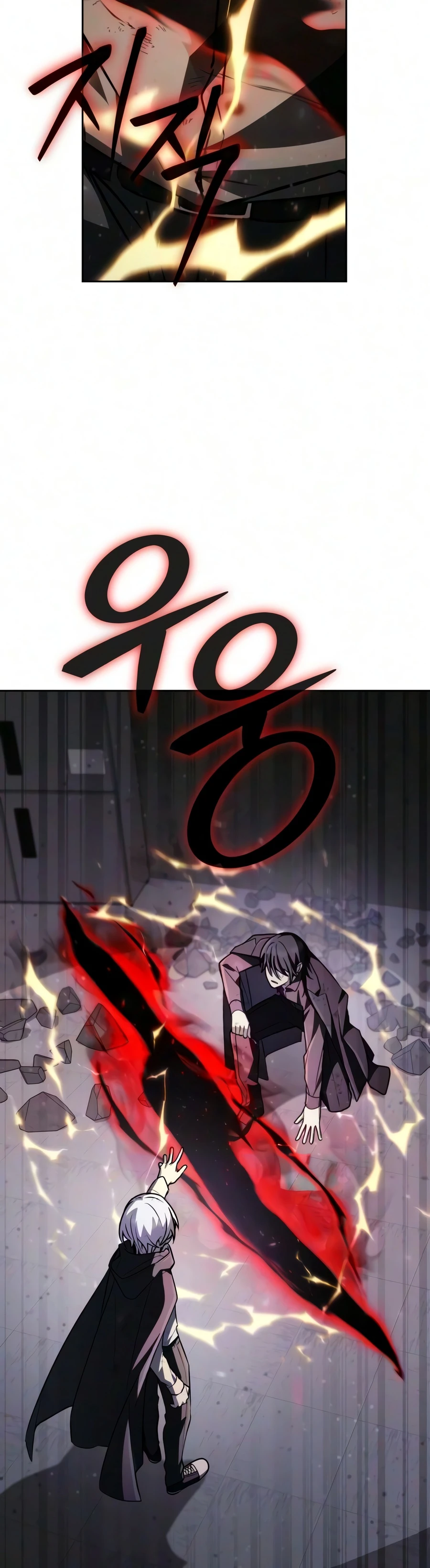 Read Genius Prismatic Mage chapter 84 image 15 on Lezhin