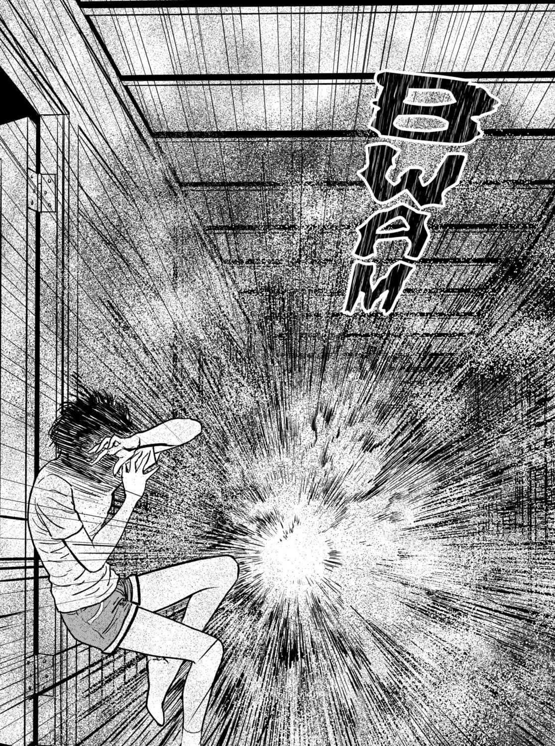 Genkai Chitai Chapter 5 page 123 - 