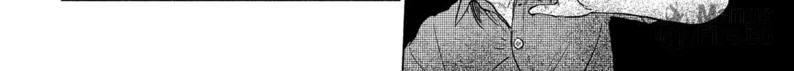 Genkai Chitai Chapter 5 page 48 - 