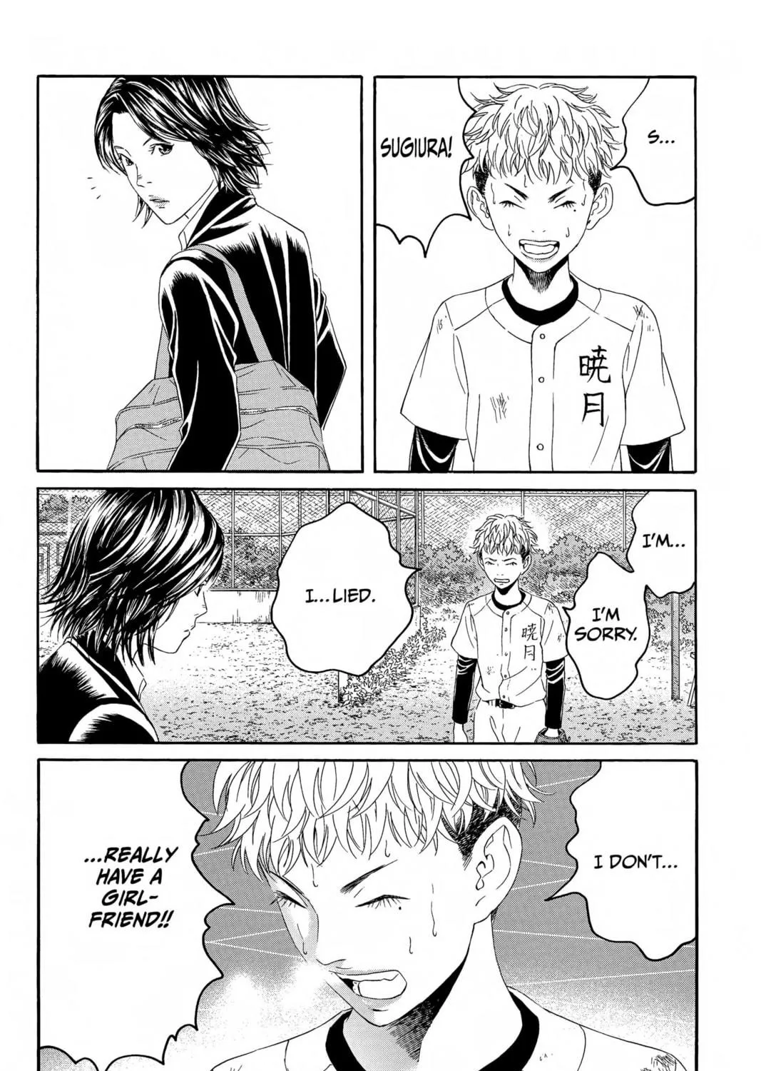 Read Genkaku Picasso chapter 5 image 70 on Lezhin