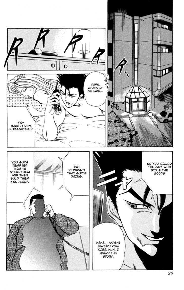 Read Genocider Mami chapter 0 image 19 on Lezhin