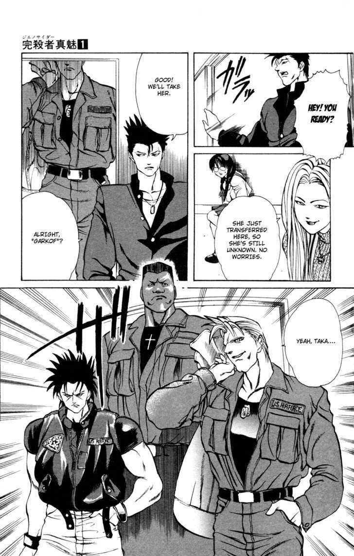 Read Genocider Mami chapter 0 image 27 on Lezhin
