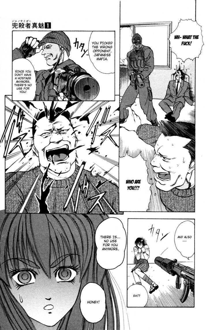 Read Genocider Mami chapter 0 image 37 on Lezhin