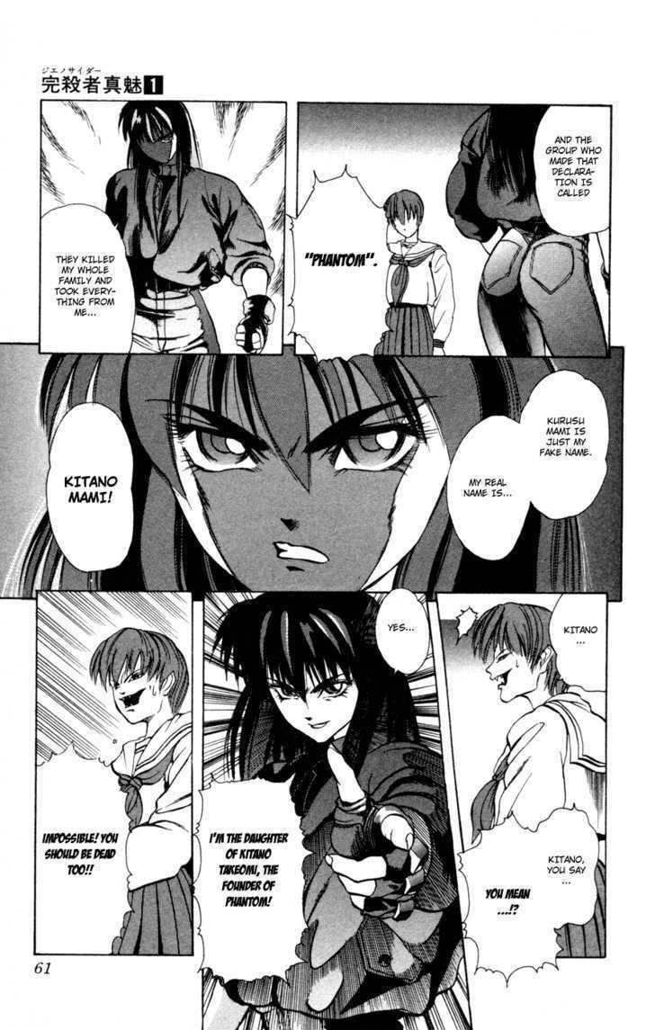 Read Genocider Mami chapter 0 image 59 on Lezhin