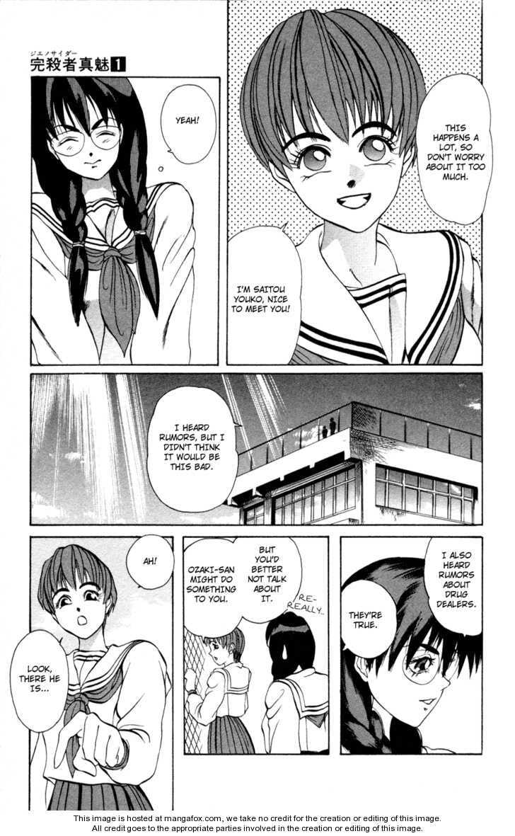 Read Genocider Mami chapter 1 image 16 on Lezhin