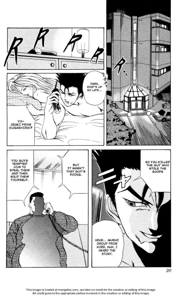 Read Genocider Mami chapter 1 image 19 on Lezhin