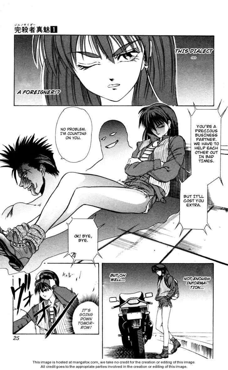 Read Genocider Mami chapter 1 image 24 on Lezhin