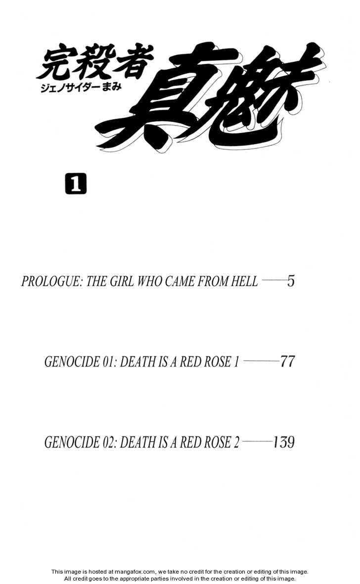 Read Genocider Mami chapter 1 image 3 on Lezhin