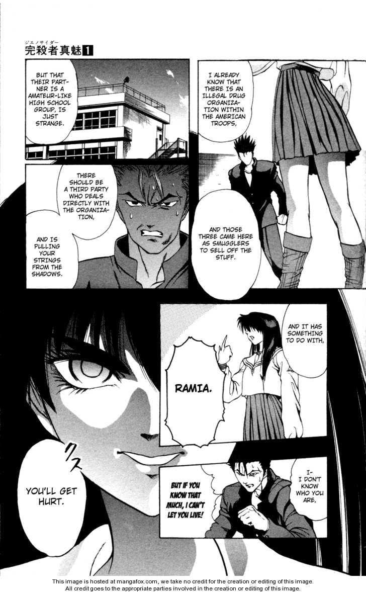 Read Genocider Mami chapter 1 image 47 on Lezhin