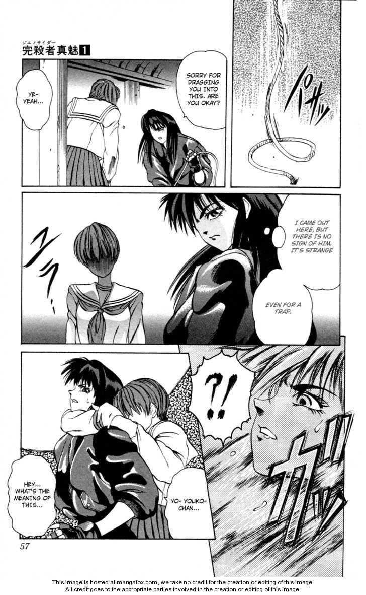 Read Genocider Mami chapter 1 image 55 on Lezhin