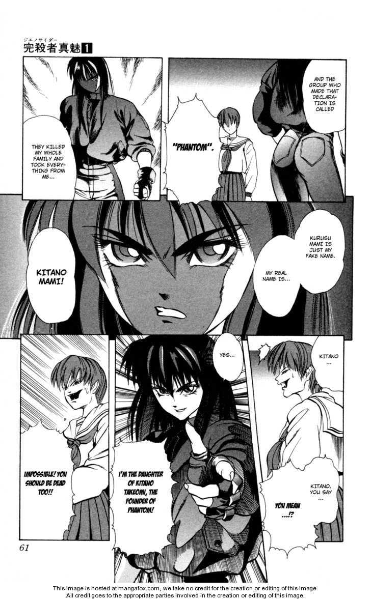 Read Genocider Mami chapter 1 image 59 on Lezhin