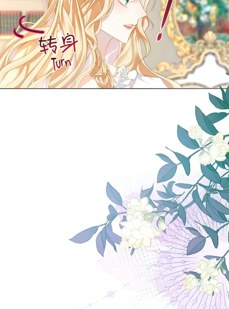 Genre is Romance Chapter 0 page 14 - 
