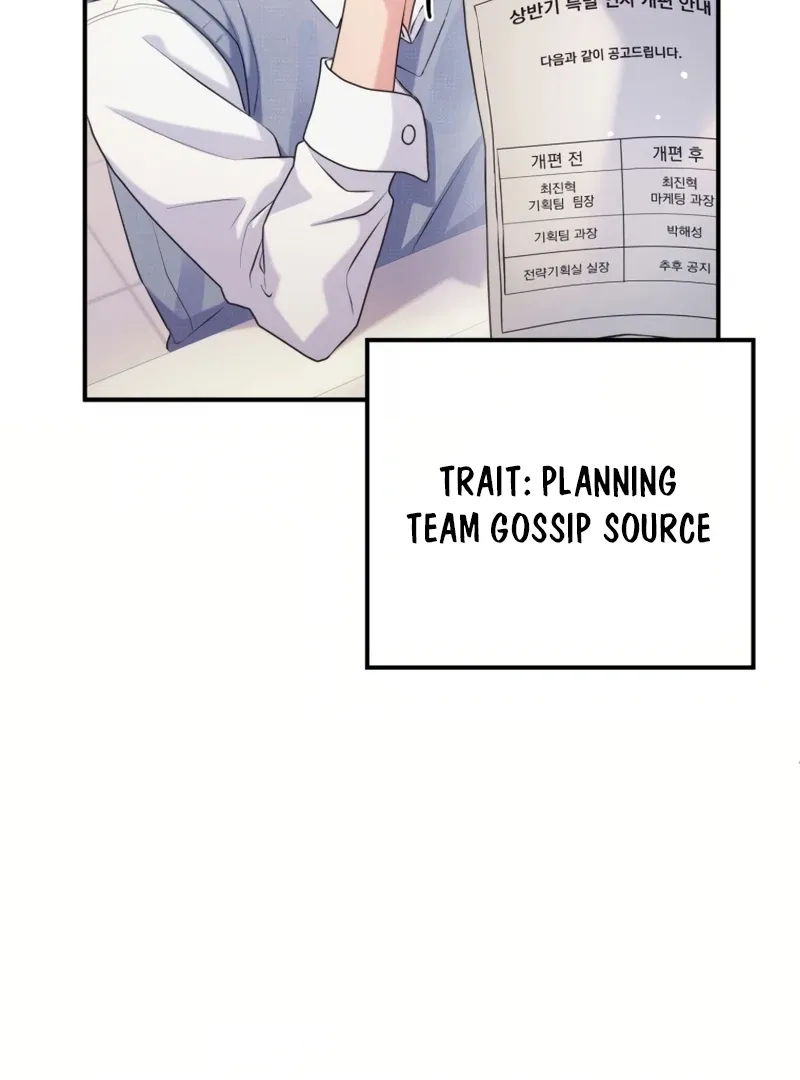 Genre is Romance Chapter 1 page 118 - 