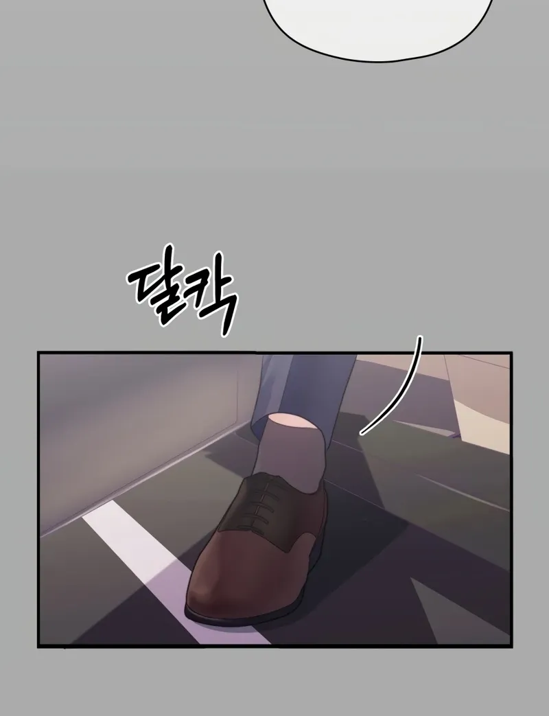 Genre is Romance Chapter 1 page 130 - 