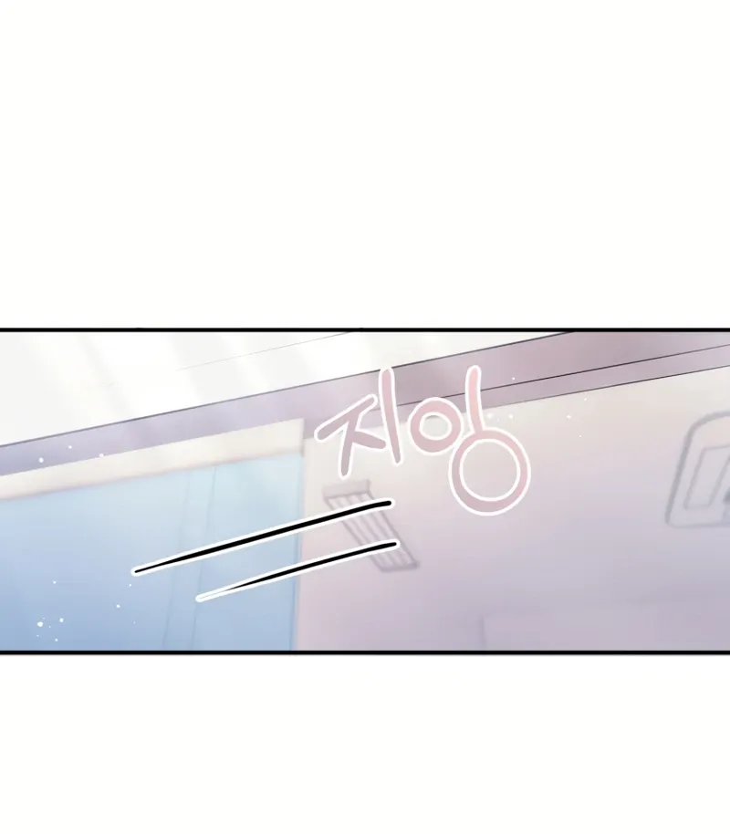 Genre is Romance Chapter 1 page 141 - 