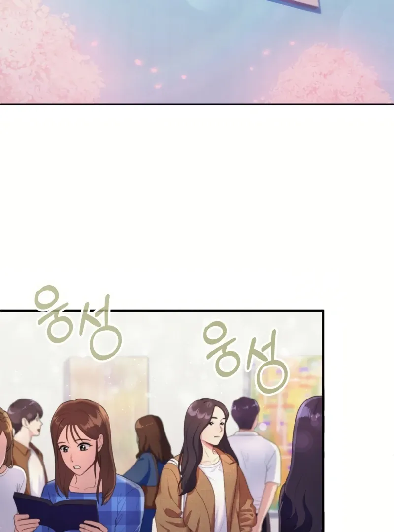 Genre is Romance Chapter 1 page 5 - 