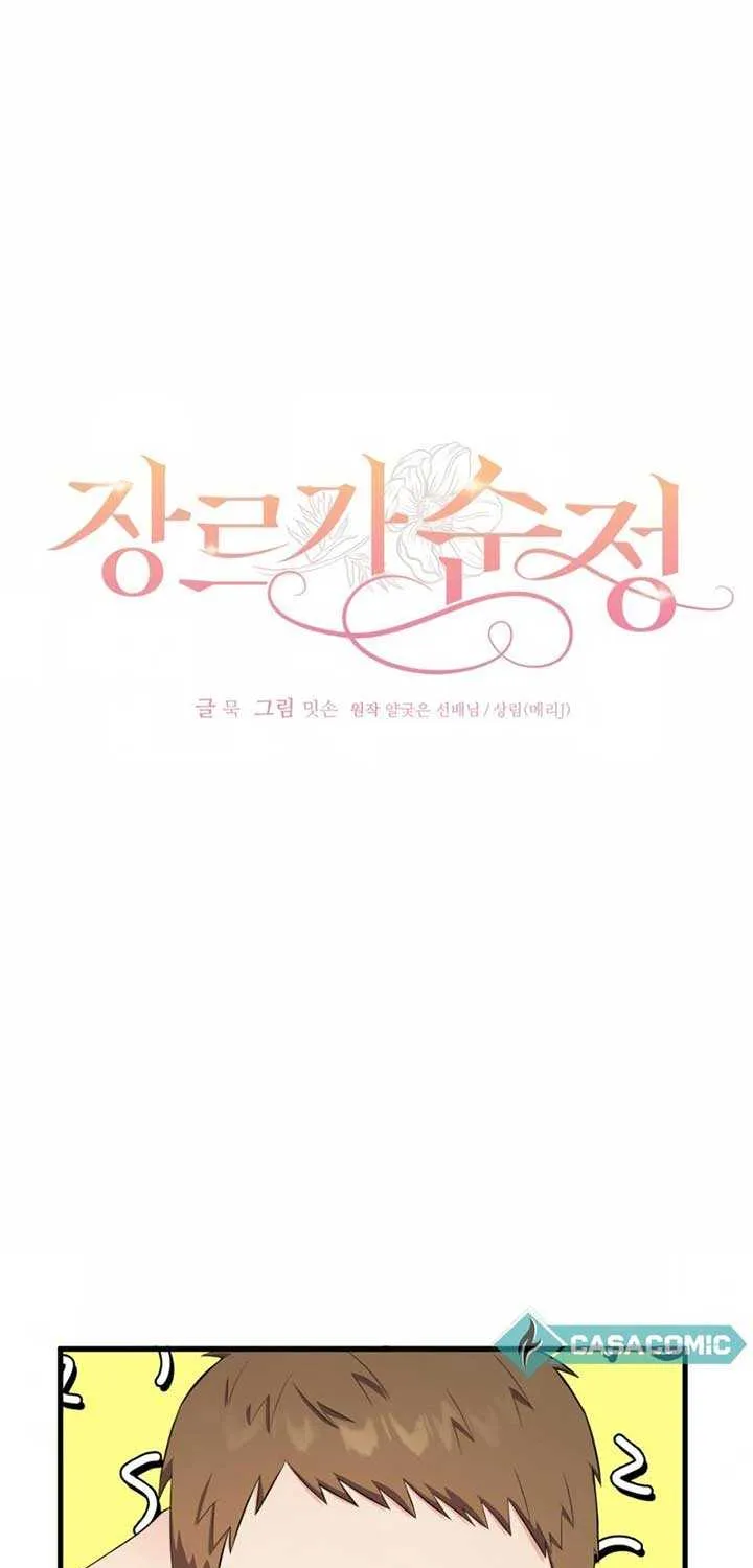 Genre is Romance Chapter 11 page 21 - 