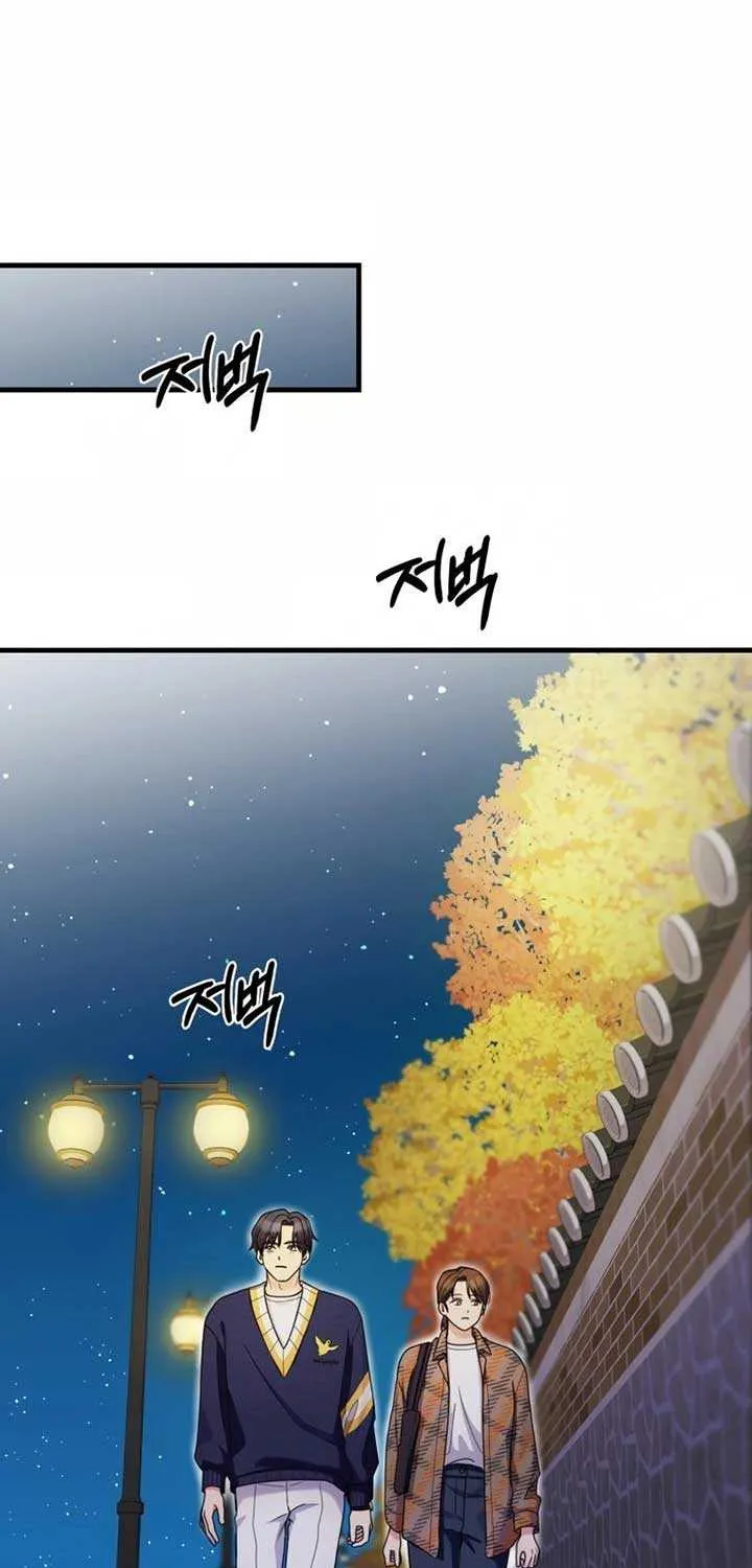 Genre is Romance Chapter 11 page 31 - 