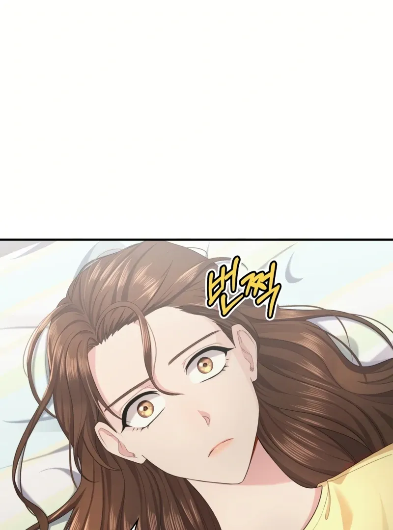 Genre is Romance Chapter 2 page 22 - 