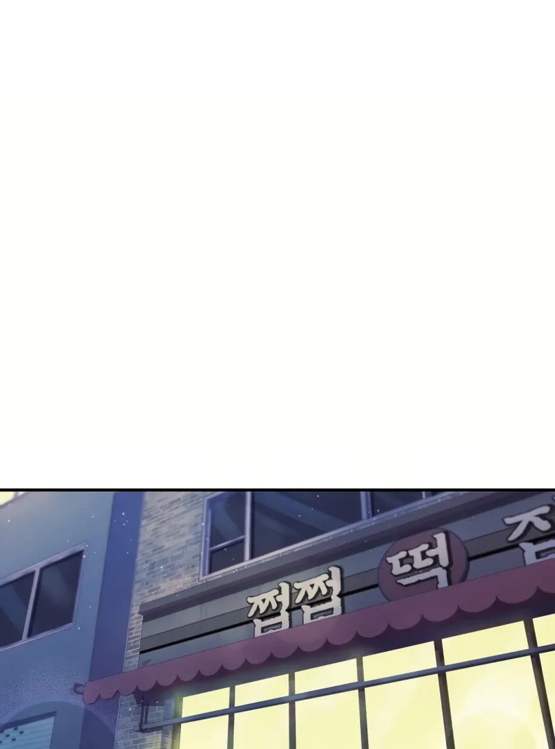 Genre is Romance Chapter 2 page 4 - 
