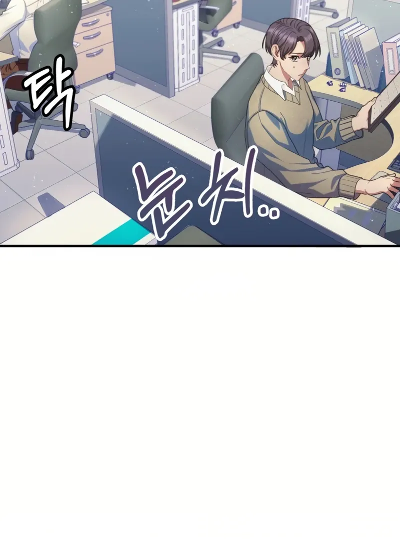 Genre is Romance Chapter 2 page 38 - 